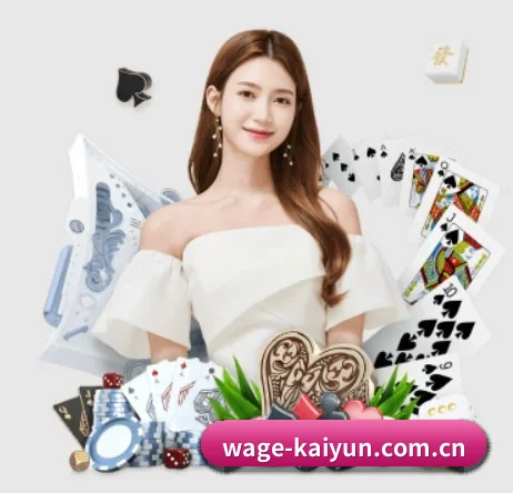 开云 APP 界面 | kaiyun